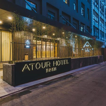 Atour Hotel Hangzhou Esterno foto